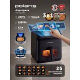 Аэрогриль Polaris PAF 9007WS Black