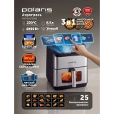 Аэрогриль Polaris PAF 9017DWS Silver