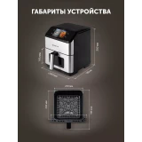 Аэрогриль Polaris PAF 9017DWS Silver