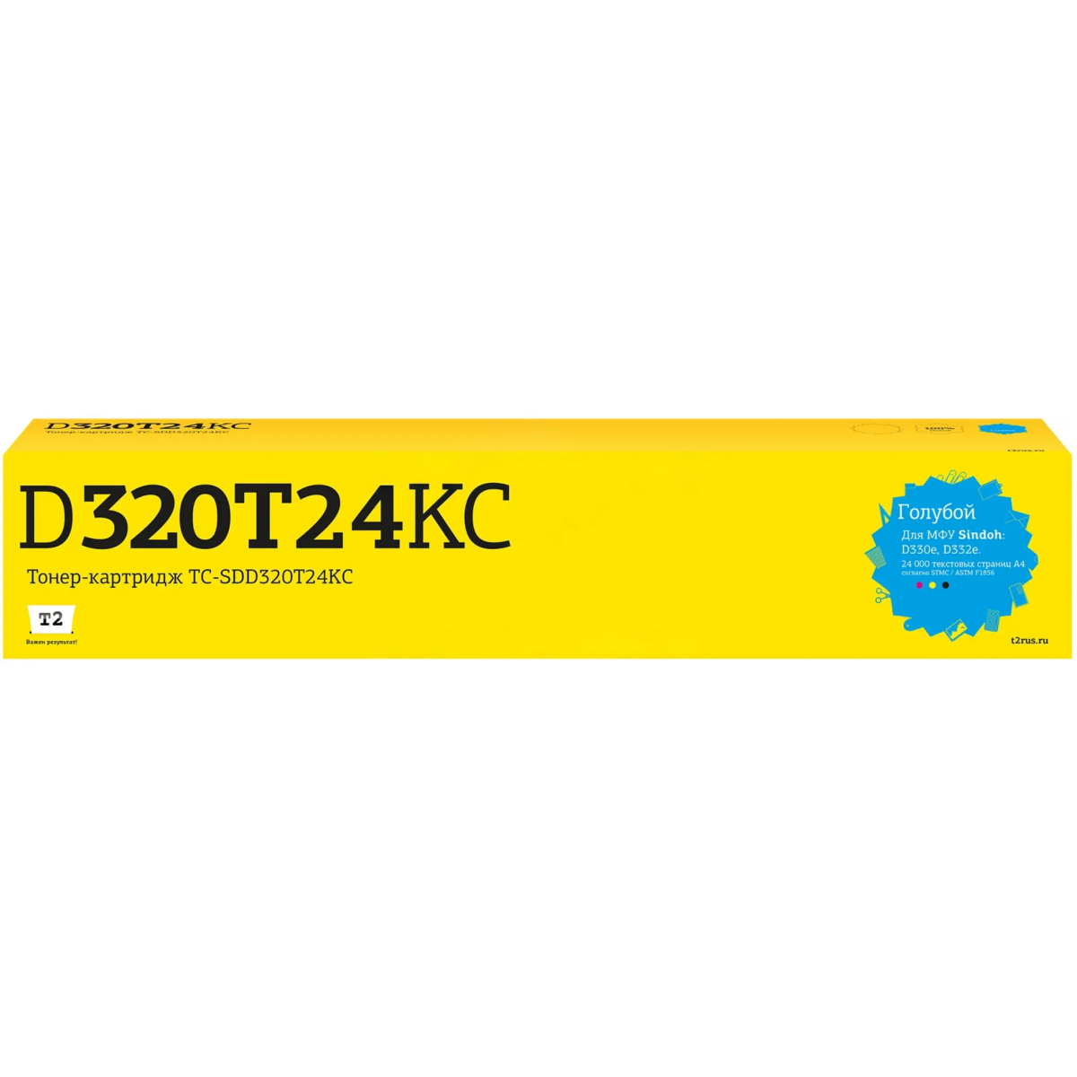 Картридж T2 TC-SDD320T24KC Cyan