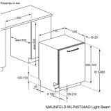 Встраиваемая посудомоечная машина MAUNFELD MLP45734AO Light Beam (КА-00033467)