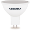 Светодиодная лампочка GENERICA LL-MR16-10-230-40-GU5-G (10 Вт, GU5.3)