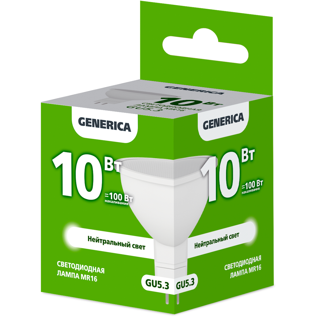 Светодиодная лампочка GENERICA LL-MR16-10-230-40-GU5-G (10 Вт, GU5.3) - фото 3