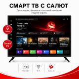 ЖК телевизор Akai 43" TA43BQ900