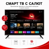 ЖК телевизор Akai 50" TA50BQ900