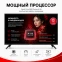 ЖК телевизор Akai 50" TA50BQ900 - фото 7