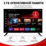 ЖК телевизор Akai 50" TA50BQ900