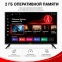 ЖК телевизор Akai 50" TA50BQ900 - фото 8