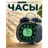 Часы-будильник Perfeo Quartz Grey (PF_E1976)