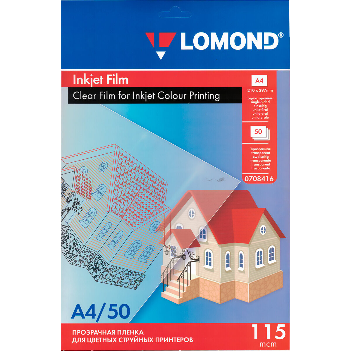 Плёнка Lomond 0708416