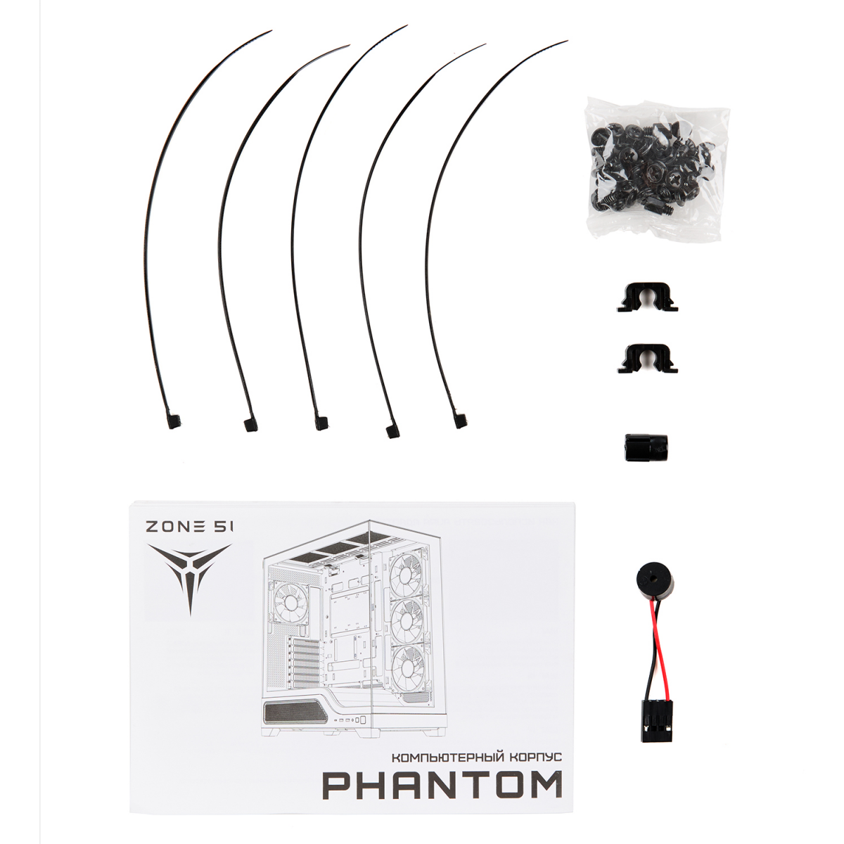 Корпус ZONE 51 Phantom White - Z51-CAS-PHNWH - фото 13