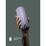 Портативная акустика COMMO STAGE 30 Lavender