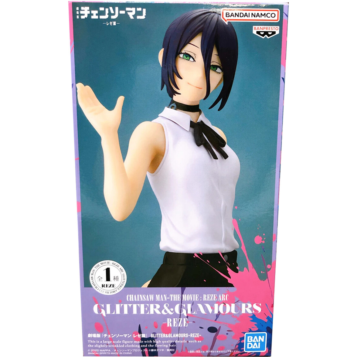 Фигурка Banpresto Chainsaw Man Glitter & Glamours Reze - BP29740P - фото 6
