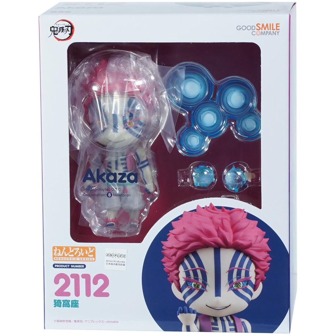 Фигурка Good Smile Company Anime Nendoroid Demon Slayer: Kimetsu no Yaiba Akaza - 4580828663268 - фото 2