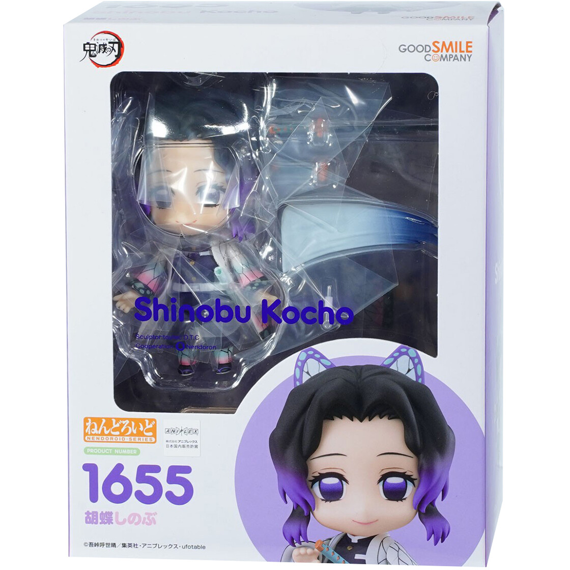 Фигурка Good Smile Company Anime Nendoroid Demon Slayer: Kimetsu no Yaiba Kocho Shinobu - 4580828663251 - фото 2