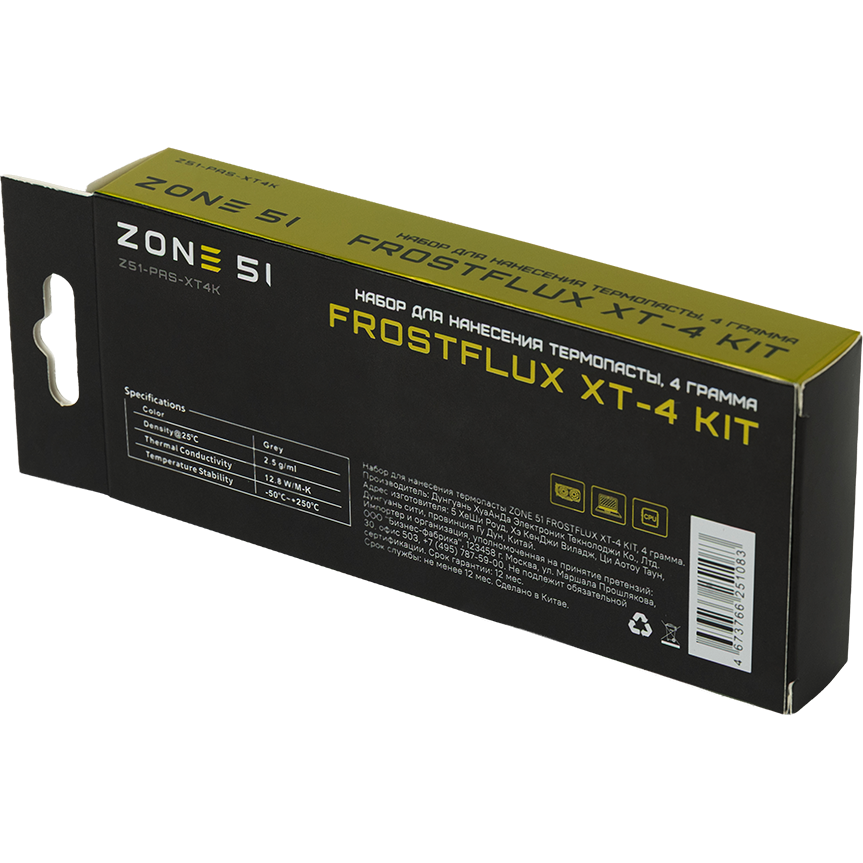 Термопаста ZONE 51 Frostflux XT-4 (Z51-PAS-XT4K) (4 г) - фото 2