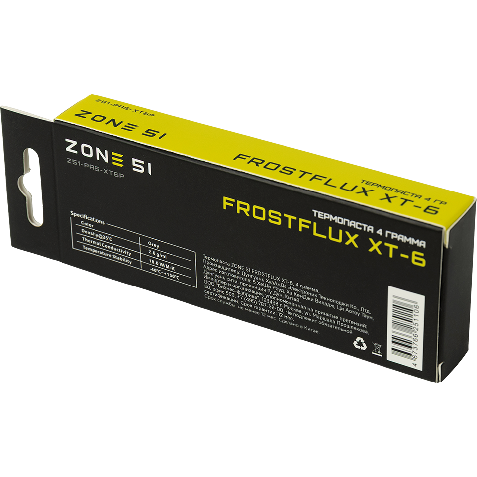 Термопаста ZONE 51 Frostflux XT-6 (Z51-PAS-XT6P) (4 г) - фото 4