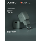 Сетевое зарядное устройство COMMO 35W Mini Charger Grey/Green (Y35-WNC-CCG-2)