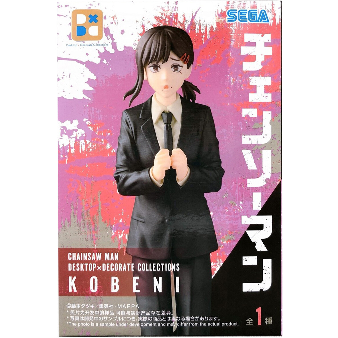 Фигурка Good Smile Company Anime SEGA Chainsaw Man Kobeni - 4582733457529 - фото 2