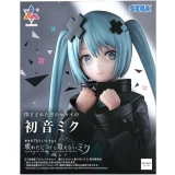 Фигурка Good Smile Company Anime SEGA Hatsune Miku Shuttered SEKAI (4582733443690)