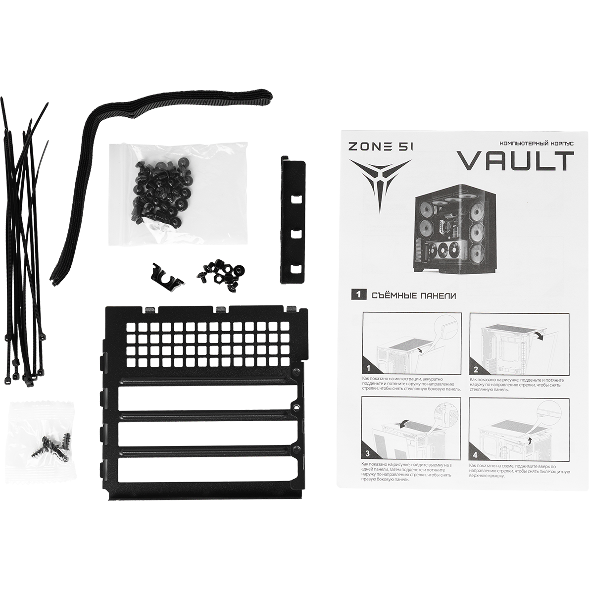 Корпус ZONE 51 Vault Black - Z51-CAS-VLTBK - фото 12