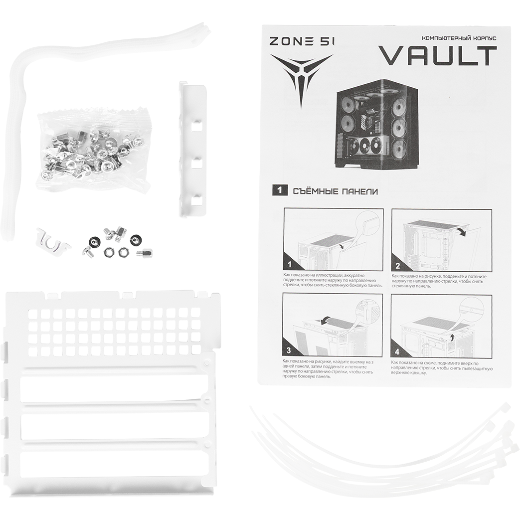 Корпус ZONE 51 Vault White - Z51-CAS-VLTWH - фото 13