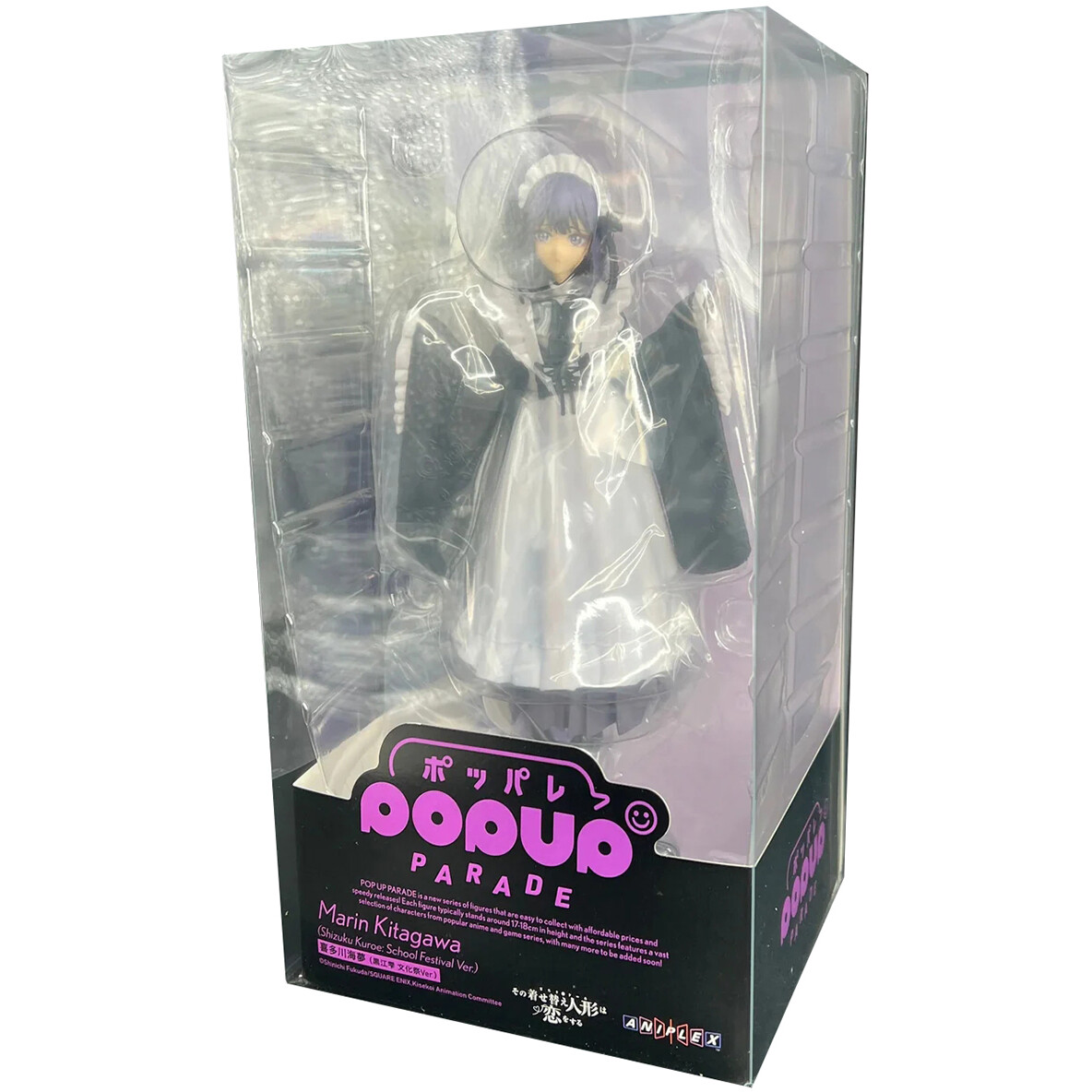 Фигурка Good Smile Company Anime POP UP PARADE My Dress-Up Darling Marin Kitagawa - 4534530999979 - фото 2
