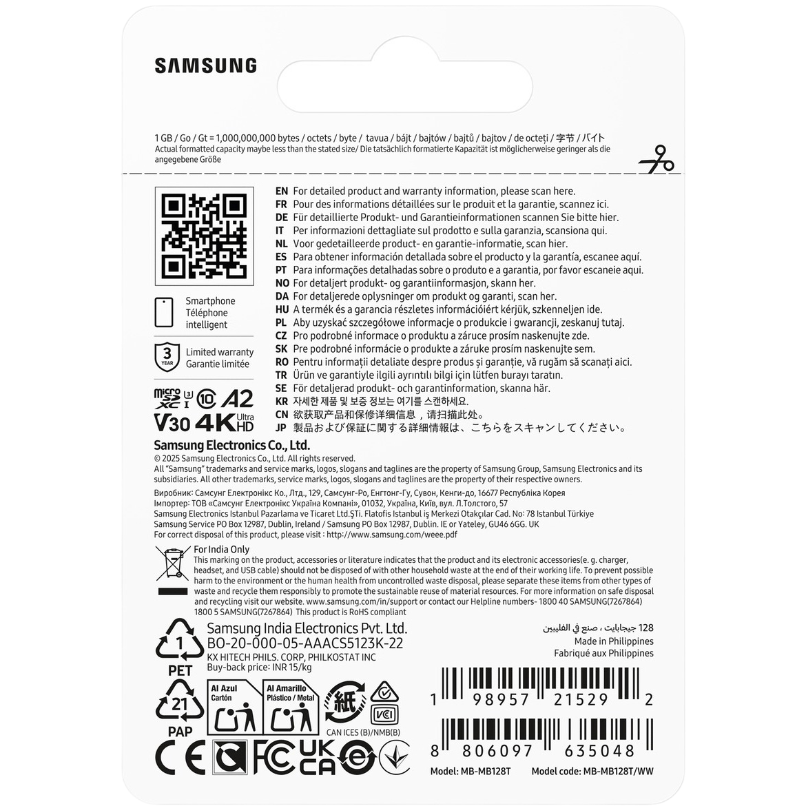 Карта памяти 128GB MicroSD Samsung T7 (MB-MB128T) - фото 5