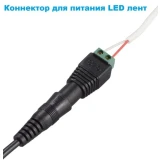 Блок питания для ноутбука KS-IS KS-383