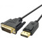 Кабель DisplayPort - DVI, 1.8м, KS-IS KS-453-1.8