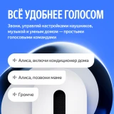 Гарнитура Яндекс Дропс с Алисой AI Violet (YNDX-00150VIO)