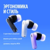 Гарнитура Яндекс Дропс с Алисой AI Violet (YNDX-00150VIO)