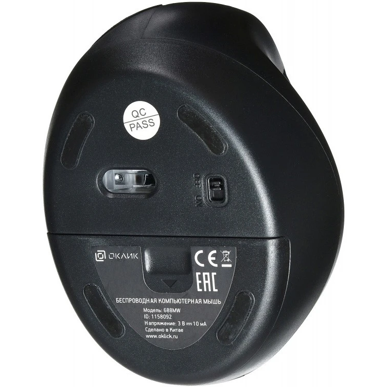 ..... Мышь Oklick 688MW Black (0320) Б/У - фото 5
