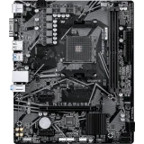Материнская плата Gigabyte A520M S2HP