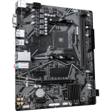 Материнская плата Gigabyte A520M S2HP
