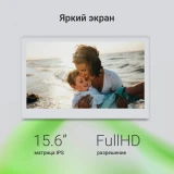 ..... Цифровая фоторамка Digma PF-1501 15.6" White (0186) повреждена упаковка (PF1501W)