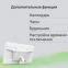 ..... Цифровая фоторамка Digma PF-1501 15.6" White (0186) повреждена упаковка - PF1501W - фото 4