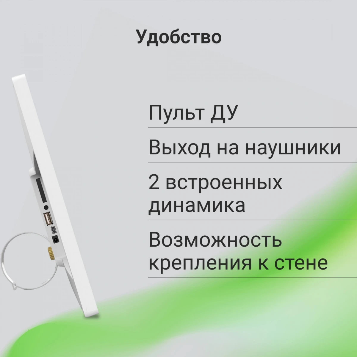 ..... Цифровая фоторамка Digma PF-1501 15.6" White (0186) повреждена упаковка - PF1501W - фото 6