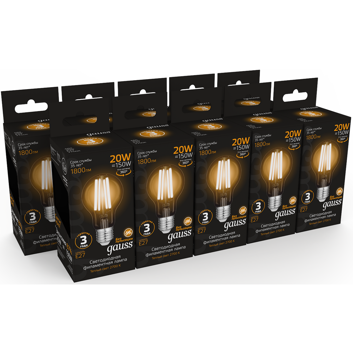 Филаментная лампочка Gauss Filament A60 2700K (20 Вт, E27) 10 шт. - 102902120 - фото 2