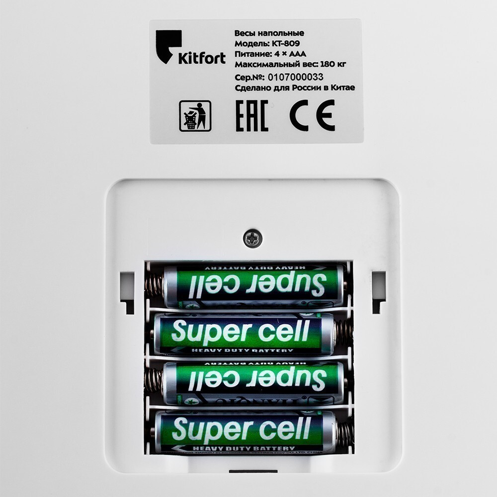 Напольные весы Kitfort KT-809 - фото 4