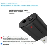 Bluetooth адаптер KS-IS KS-409