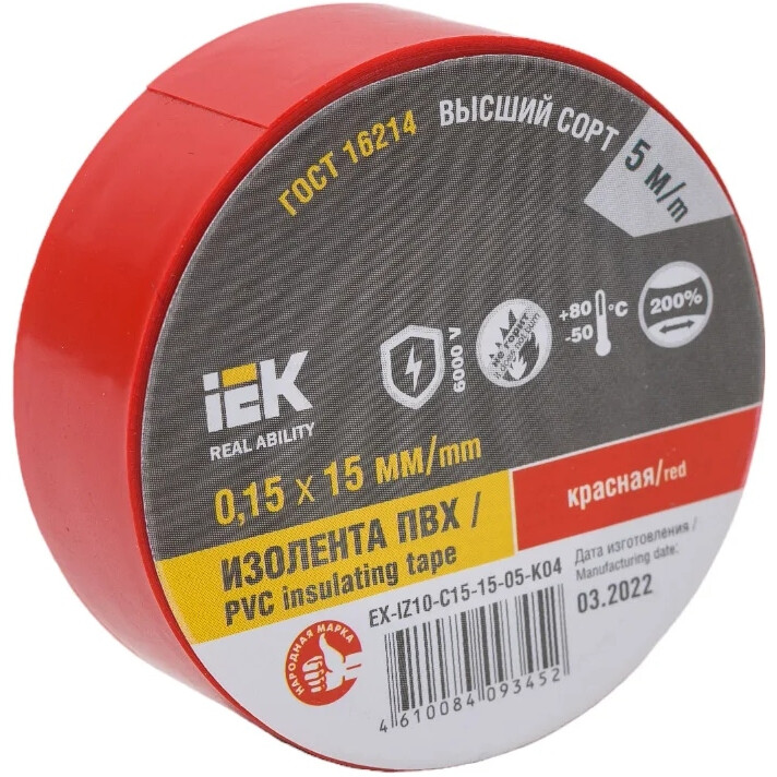 Изоляционная лента IEK EX-IZ10-C15-15-05-K04, 5м