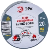 Изоляционная лента ЭРА Б0039315