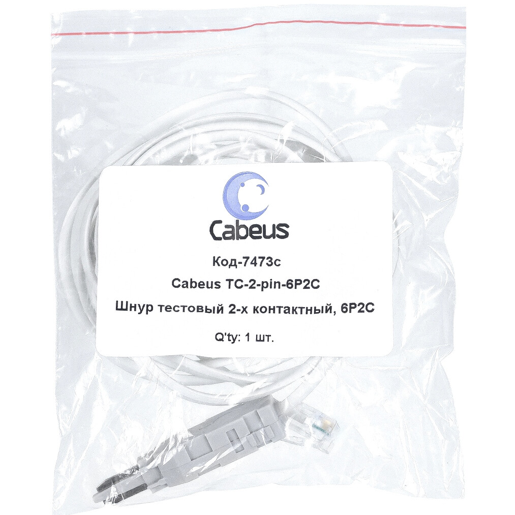 Тестовый кабель Cabeus TC-2-pin-6P2C - фото 2