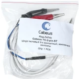 Тестовый кабель Cabeus TC-2-pin-ST