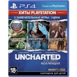 Игра Uncharted: The Nathan Drake Collection для Sony PS4 (1CSC20005426)