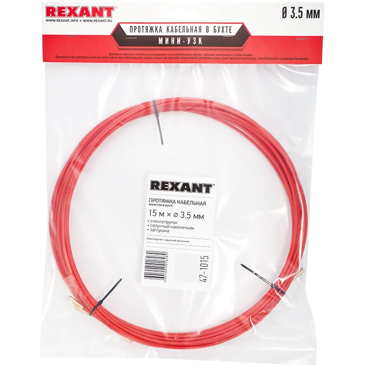 Устройство для протяжки кабеля Rexant 47-1015 - фото 3