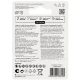 Батарейка GP 24A Ultra Plus G-tech Alkaline (AAA, 4 шт.) (4891199238055)
