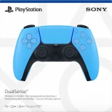 Геймпад Sony DualSense Starlight Blue (CFI-ZCT2W)