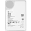 Жёсткий диск 10TB SAS Seagate Exos X16 (ST10000NM008G)
